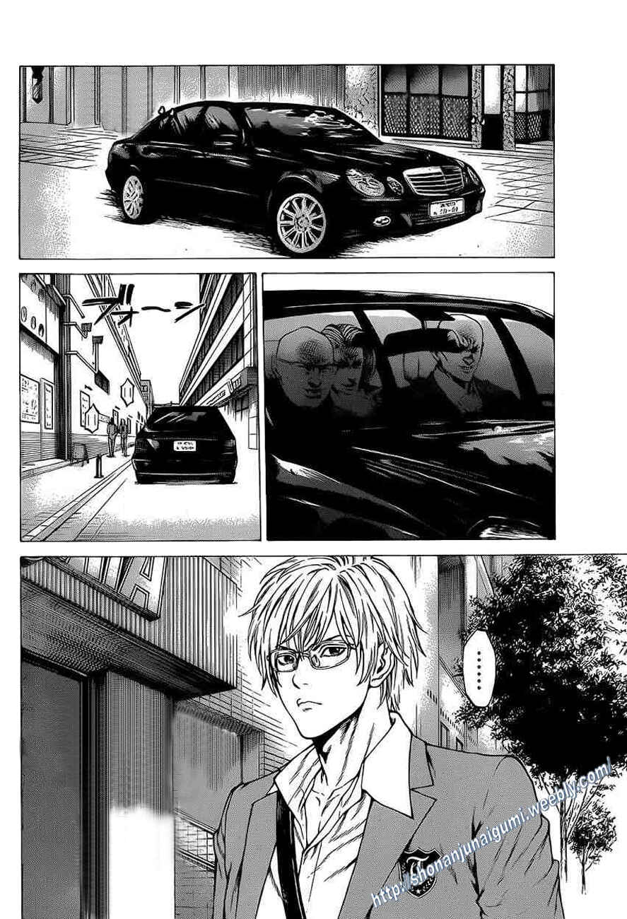 Page 9 Chapter 16 Shonan Seven