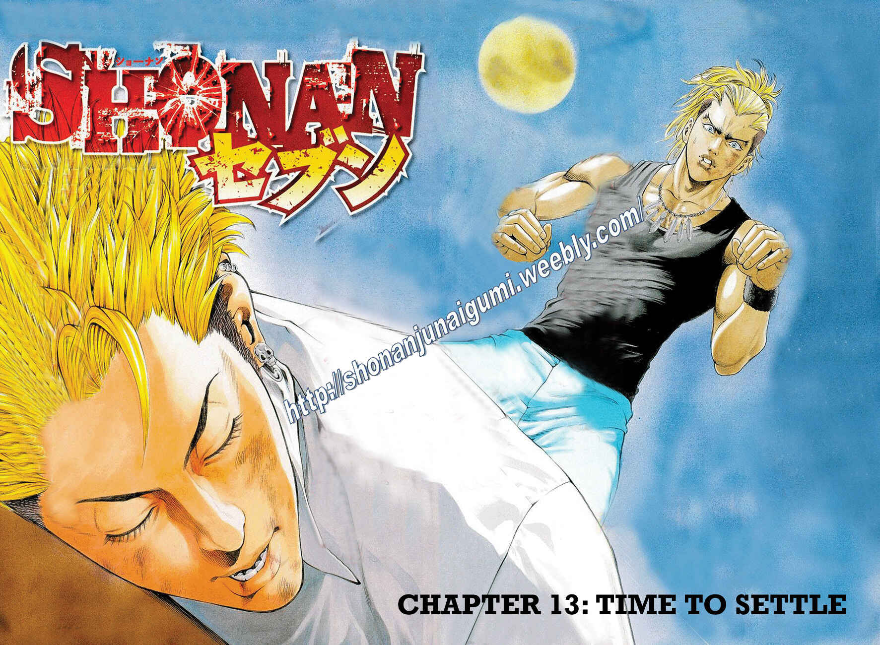 Page 2 Chapter 13 Shonan Seven