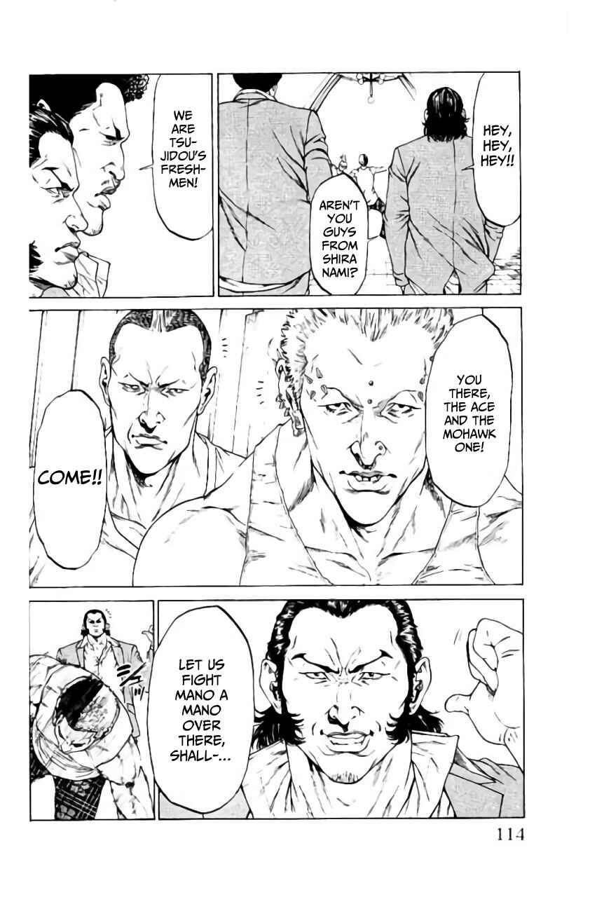 Page 16 Chapter 38 Shonan Seven