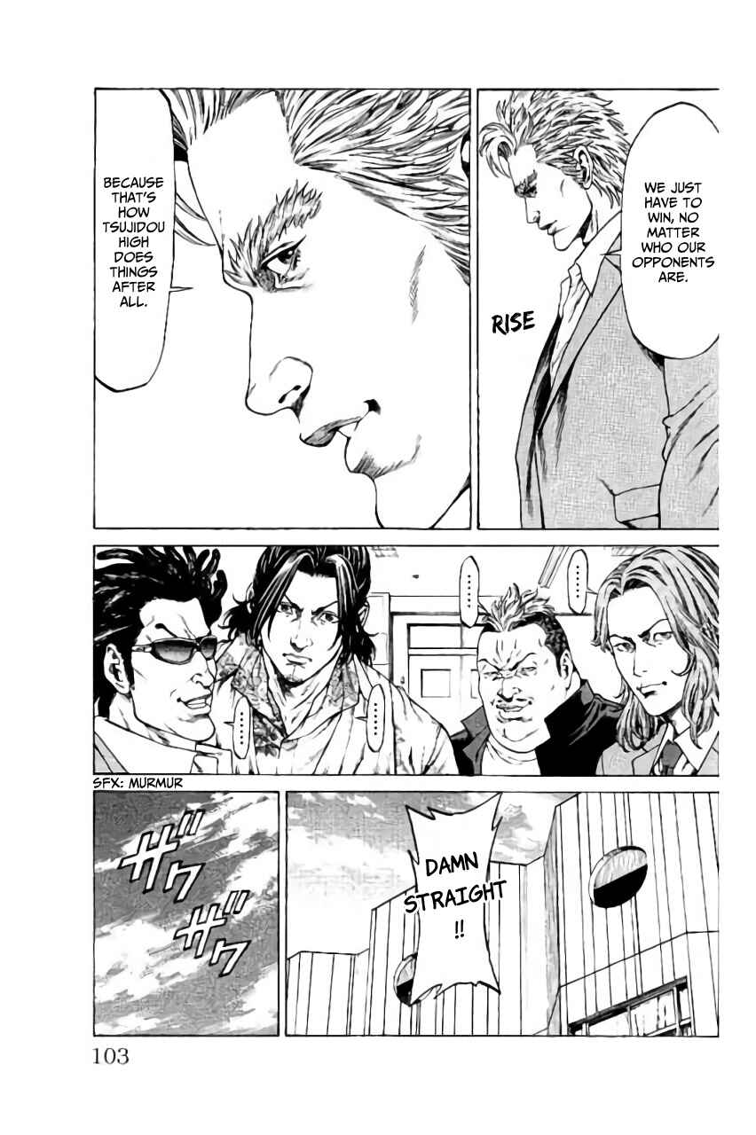 Page 5 Chapter 38 Shonan Seven