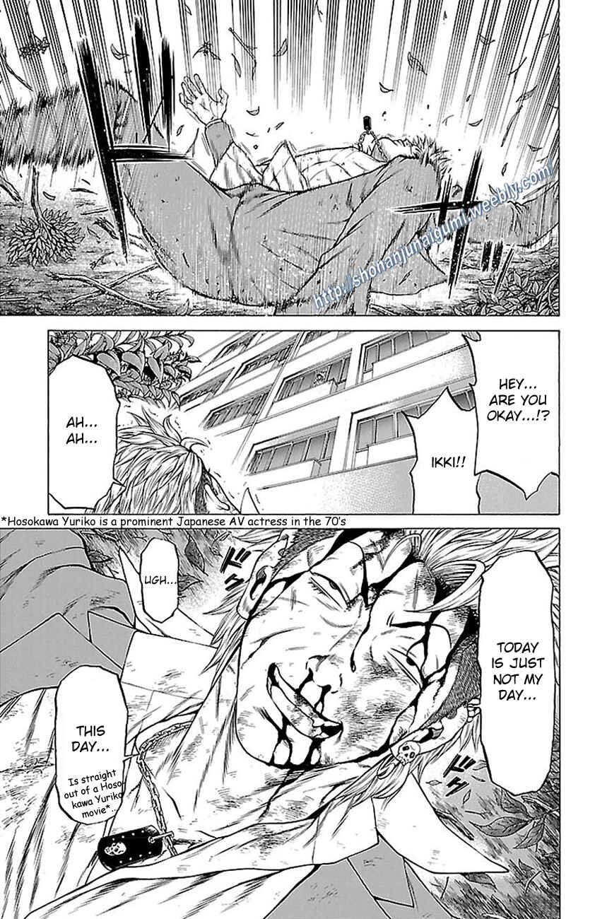 Page 32 Chapter 8 Shonan Seven