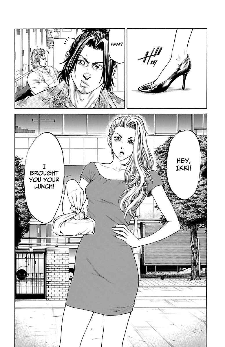 Page 12 Chapter 46 Shonan Seven