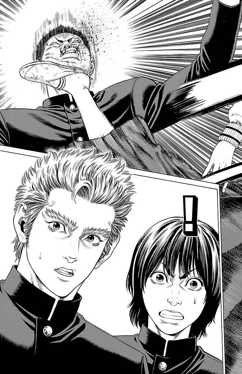 Page 25 Chapter 46 Shonan Seven