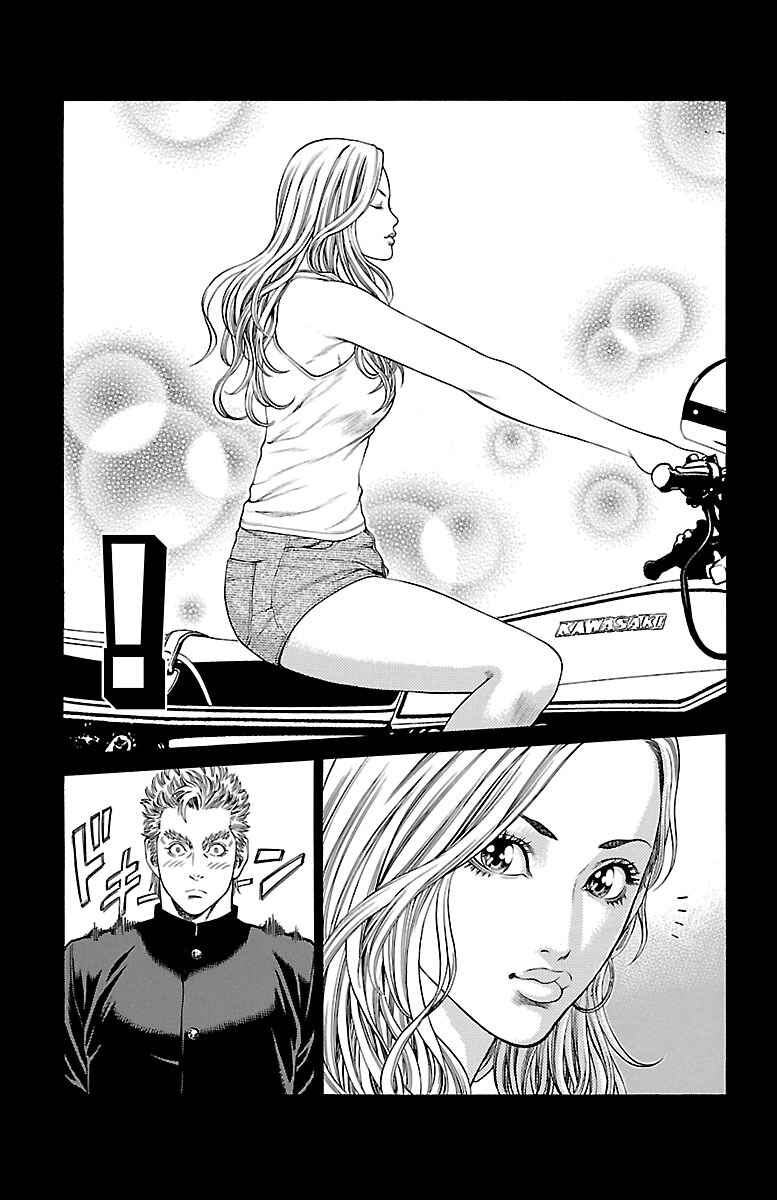 Page 29 Chapter 46 Shonan Seven