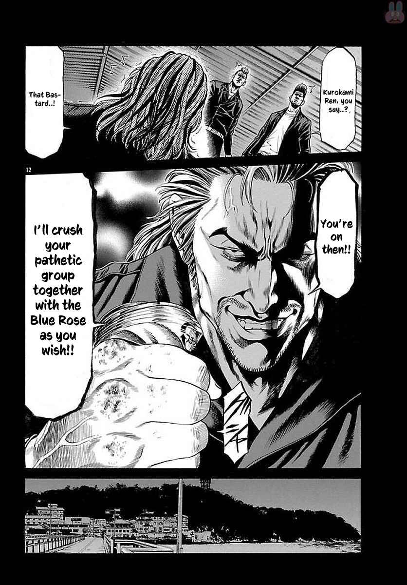 Page 11 Chapter 51 Shonan Seven