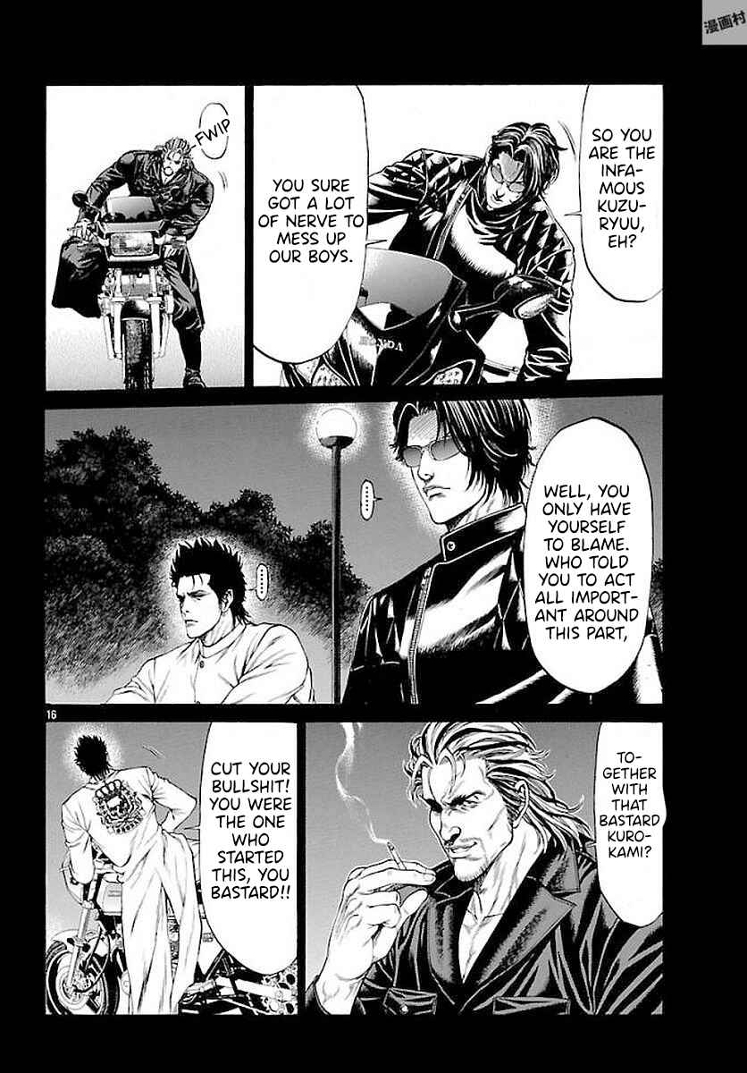 Page 15 Chapter 51 Shonan Seven