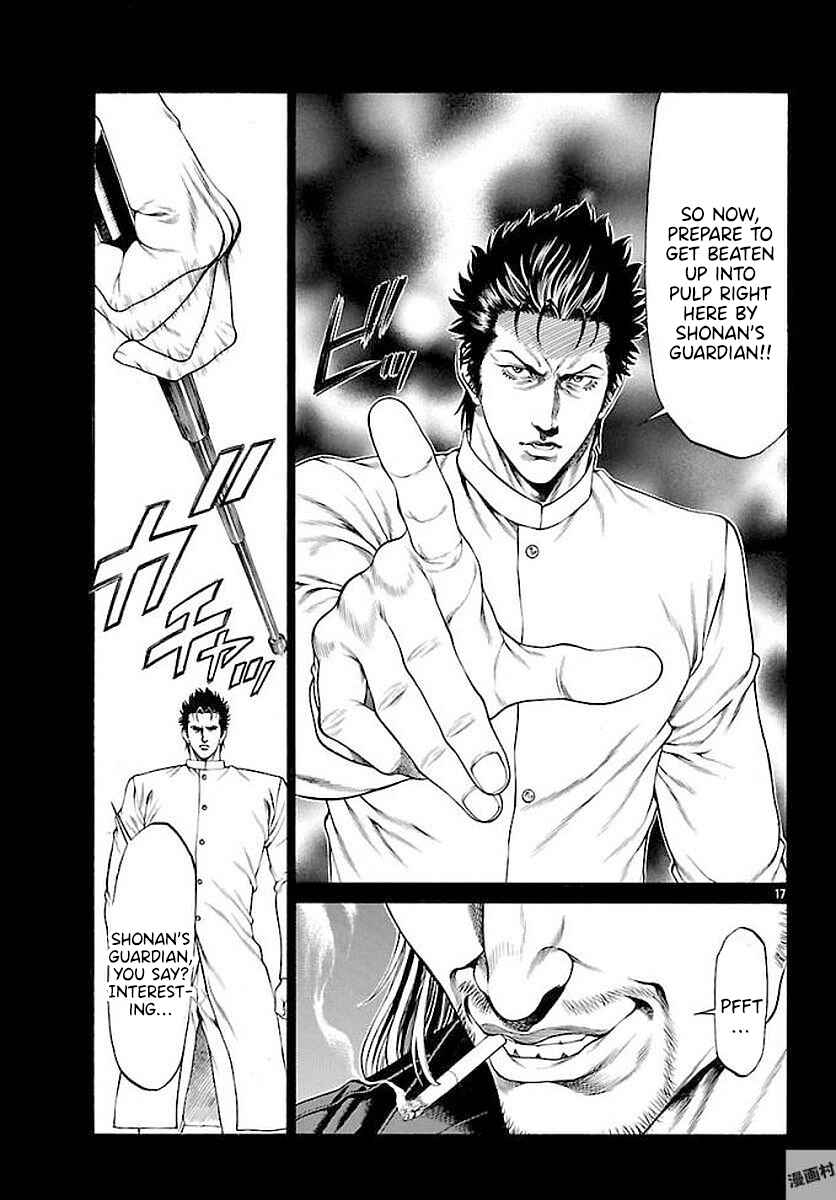 Page 16 Chapter 51 Shonan Seven