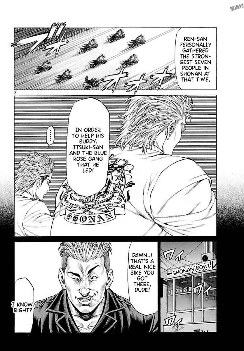 Page 2 Chapter 51 Shonan Seven