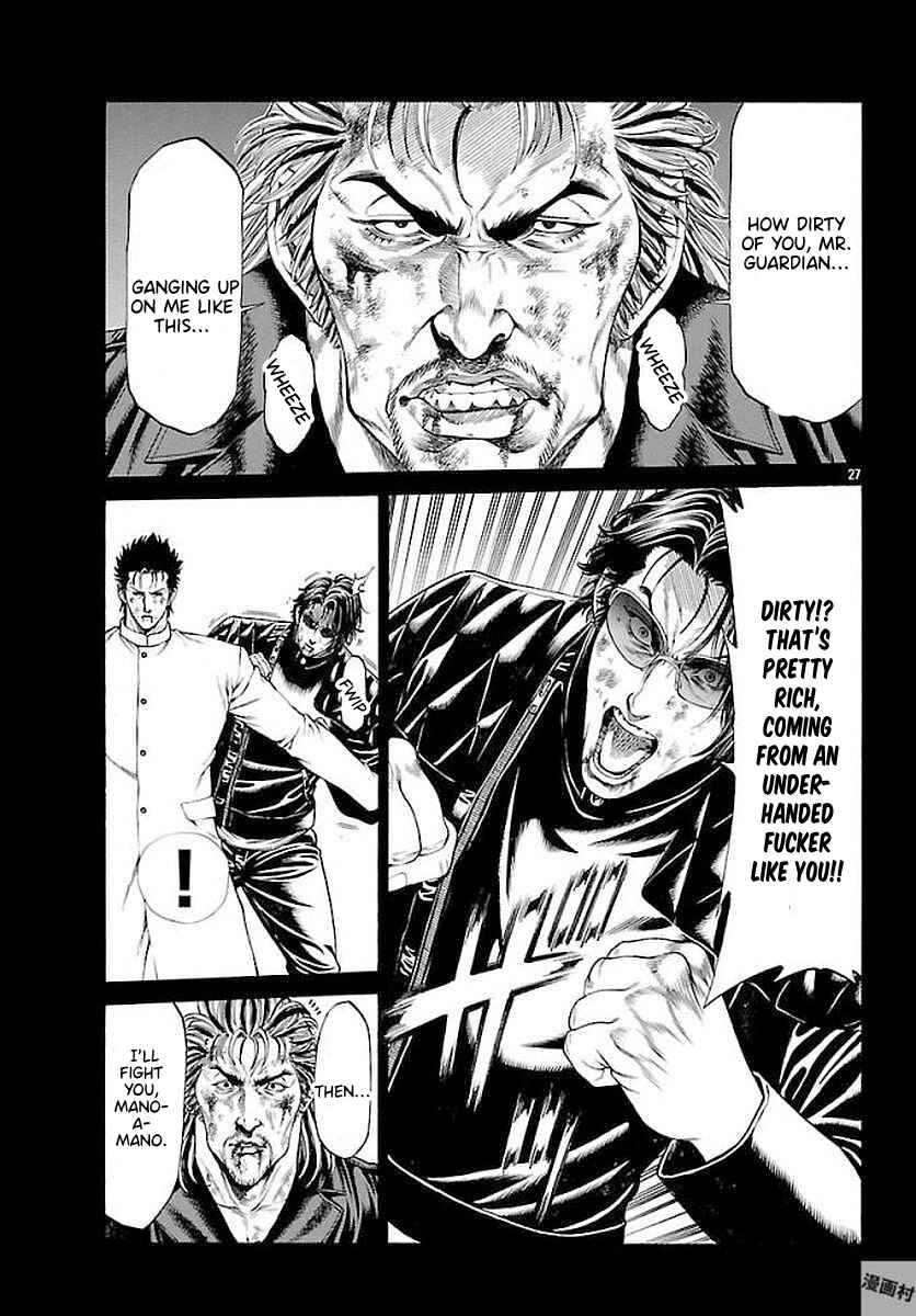 Page 24 Chapter 51 Shonan Seven