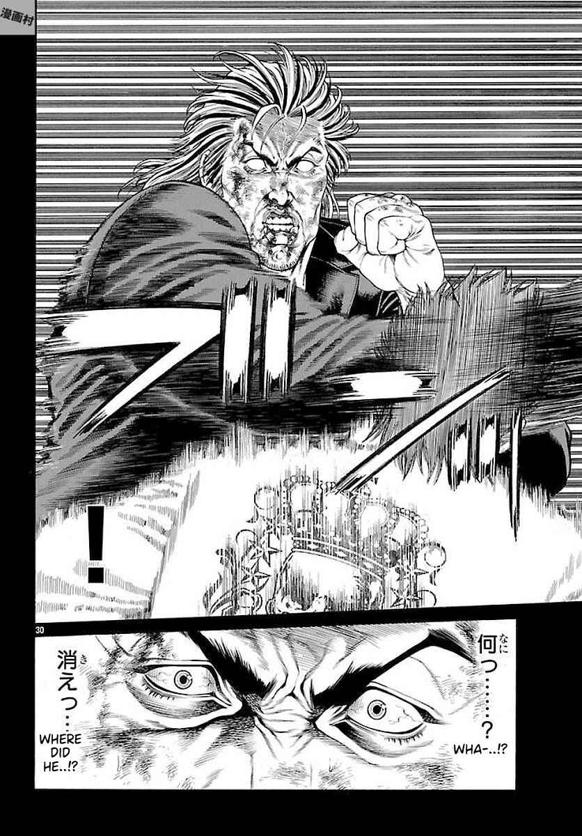 Page 27 Chapter 51 Shonan Seven