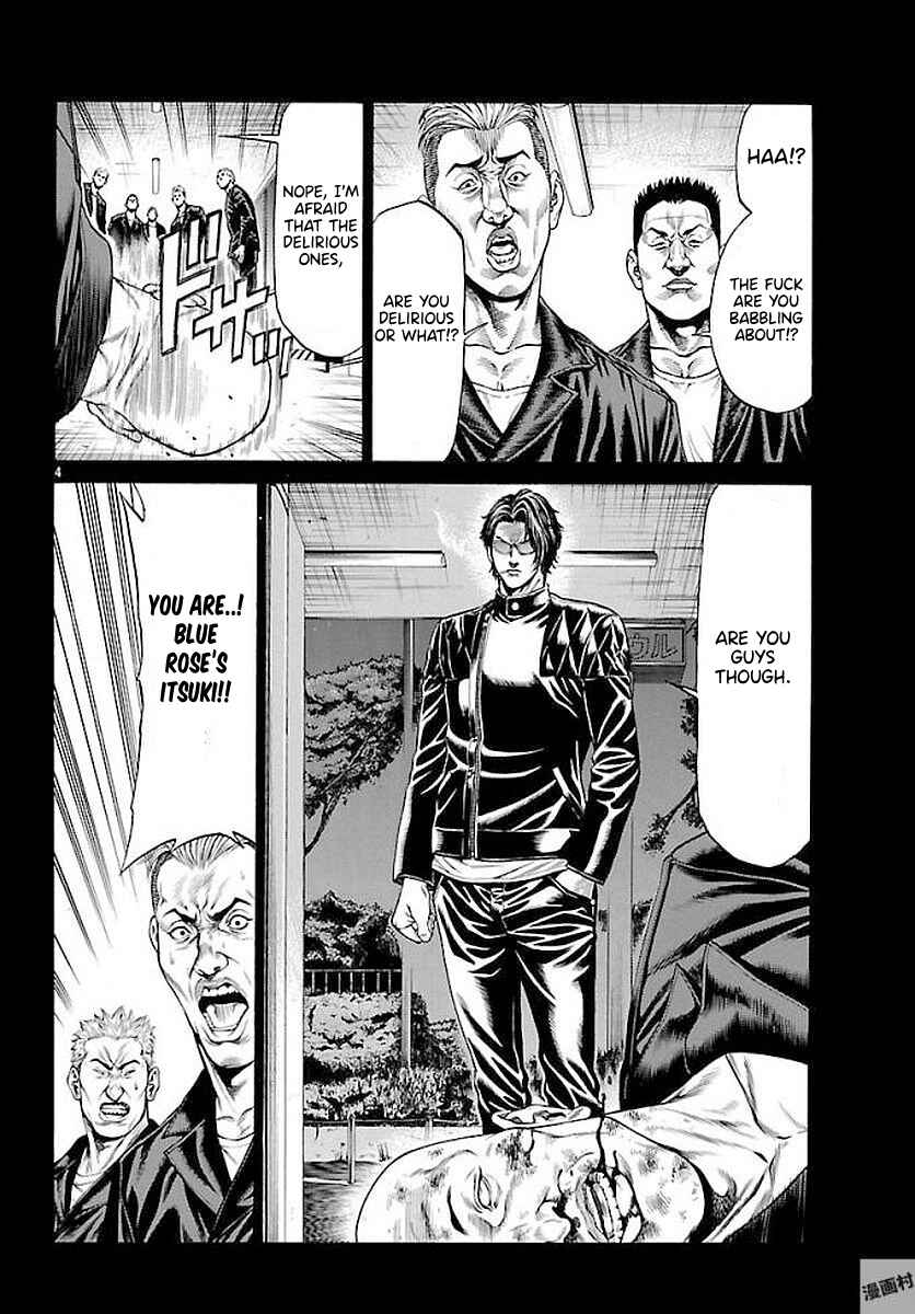 Page 4 Chapter 51 Shonan Seven