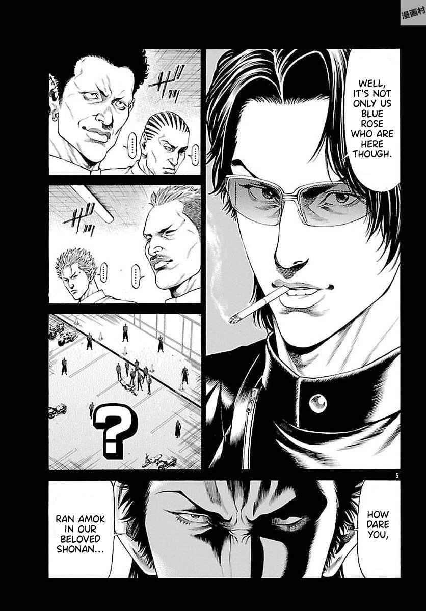 Page 5 Chapter 51 Shonan Seven