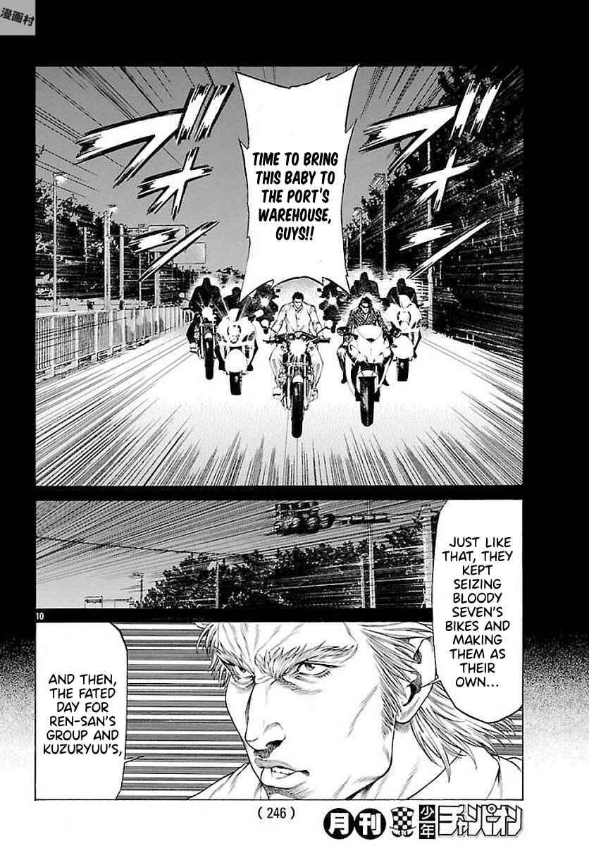 Page 9 Chapter 51 Shonan Seven