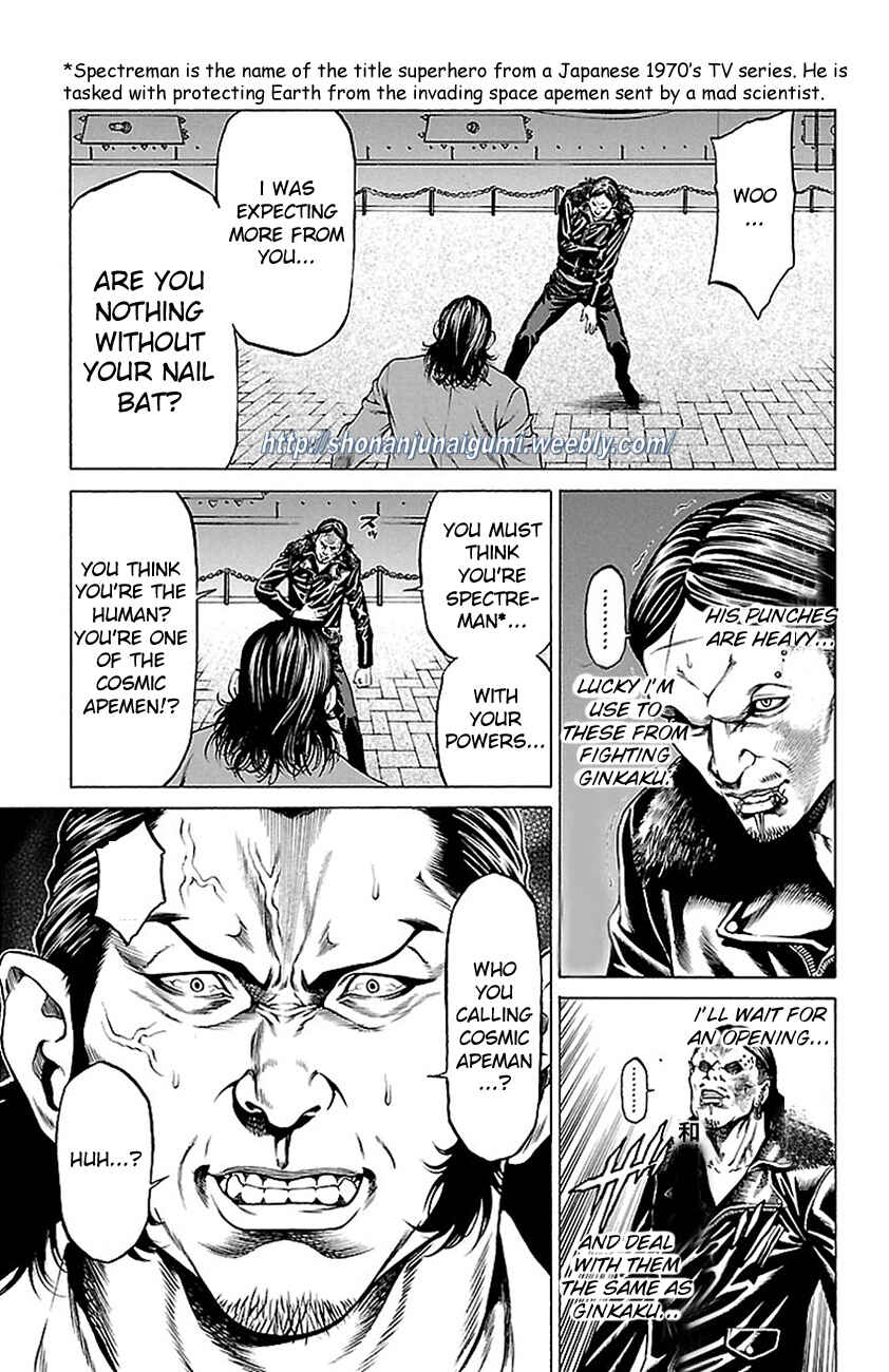 Page 17 Chapter 7 Shonan Seven