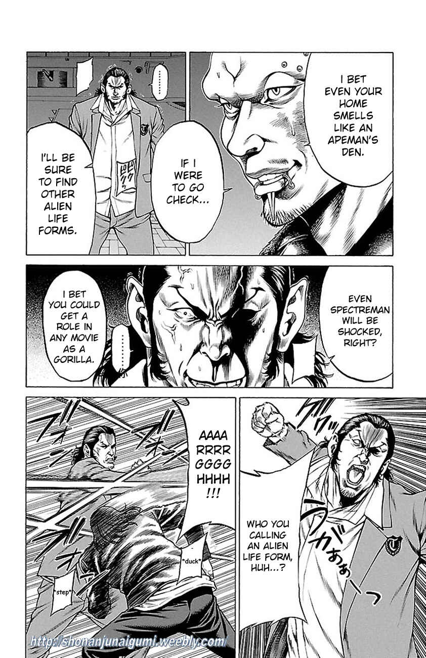 Page 18 Chapter 7 Shonan Seven
