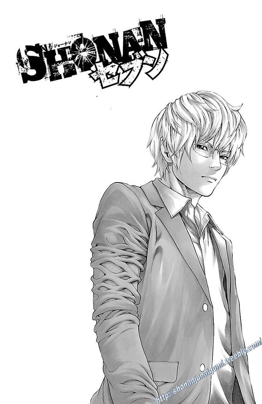 Page 3 Chapter 7 Shonan Seven