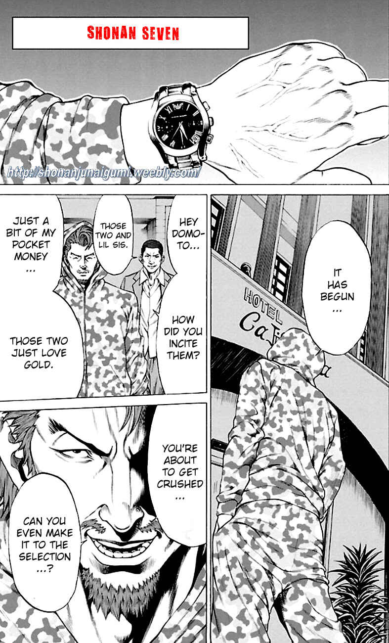 Page 5 Chapter 4 Shonan Seven