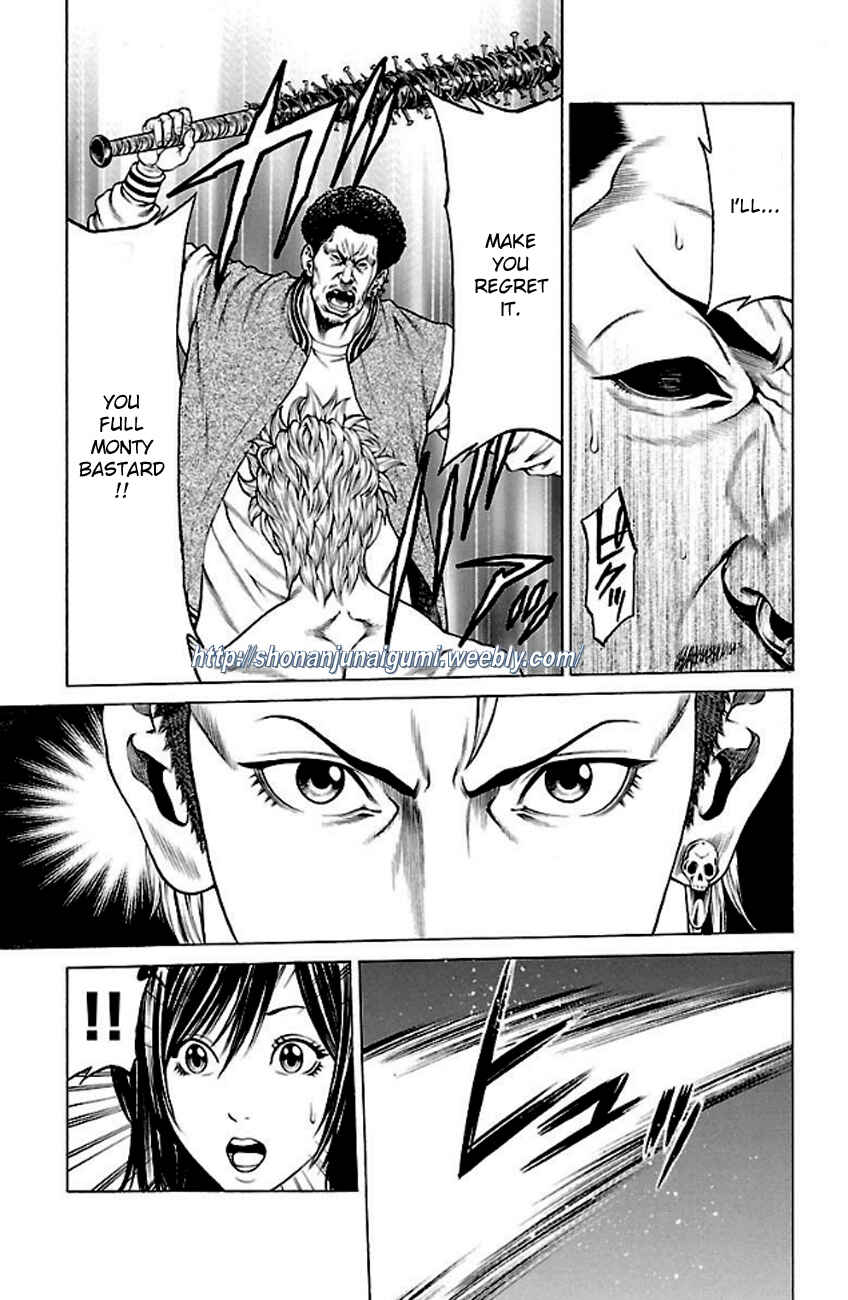 Page 8 Chapter 4 Shonan Seven