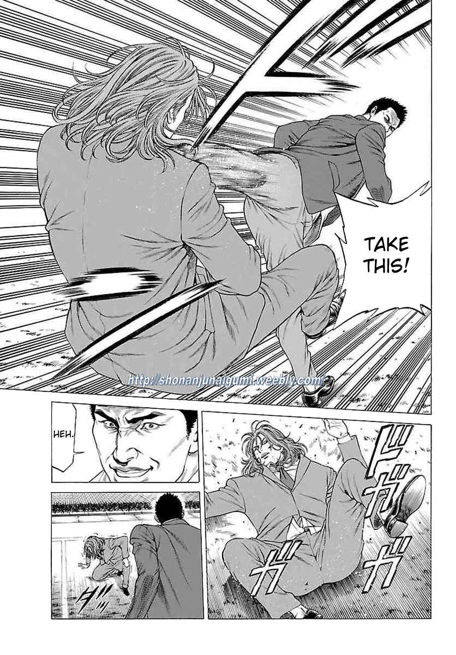 Page 17 Chapter 35 Shonan Seven