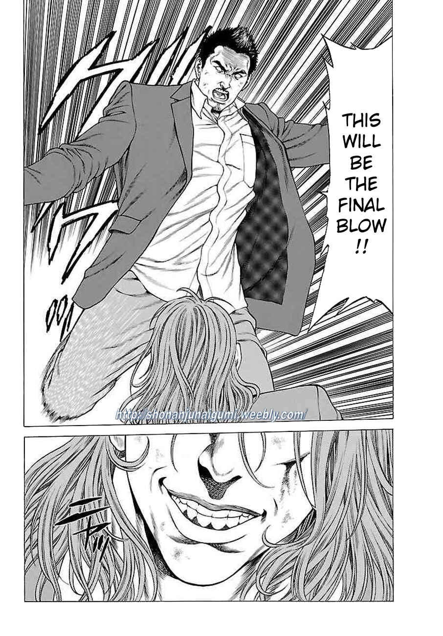 Page 18 Chapter 35 Shonan Seven