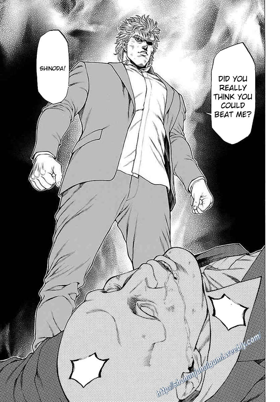 Page 5 Chapter 35 Shonan Seven