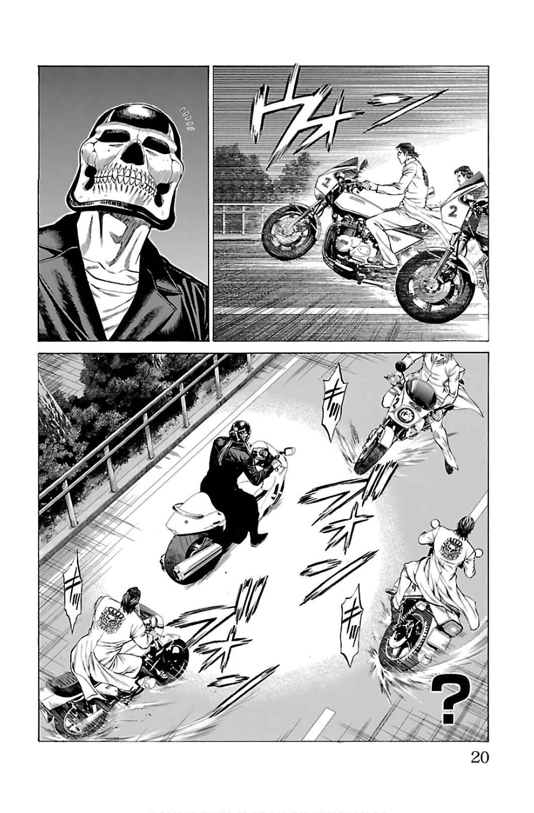 Page 15 Chapter 52 Shonan Seven