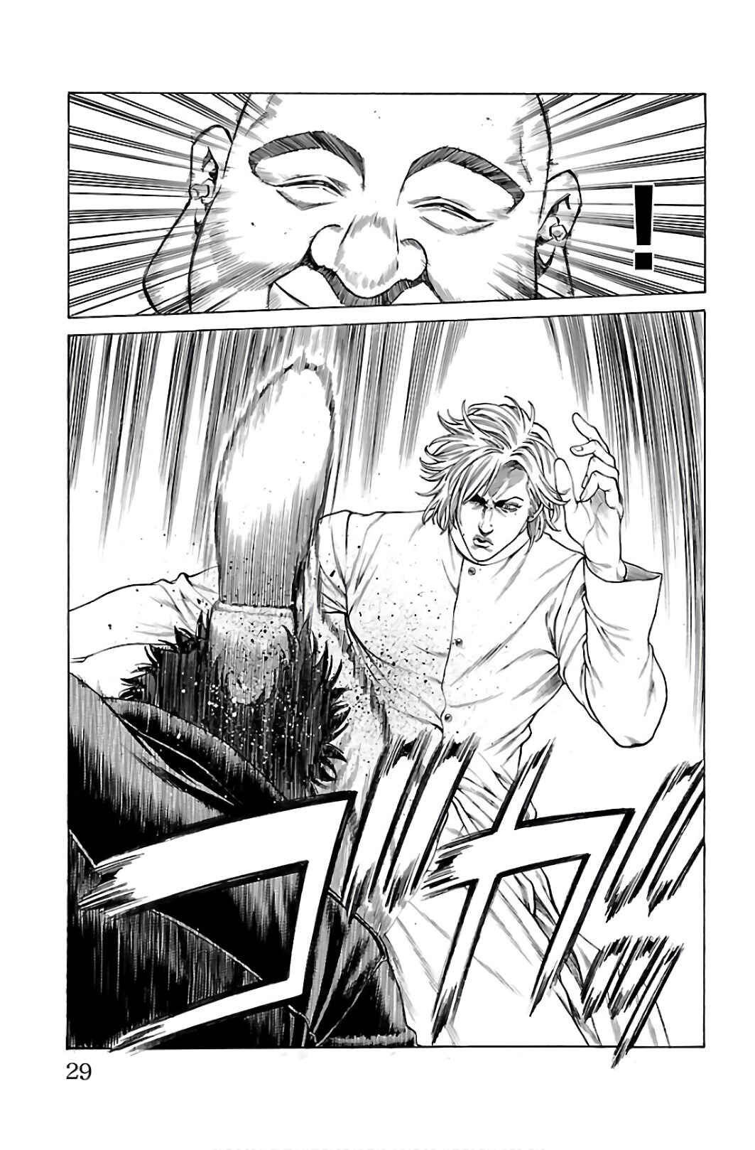 Page 23 Chapter 52 Shonan Seven