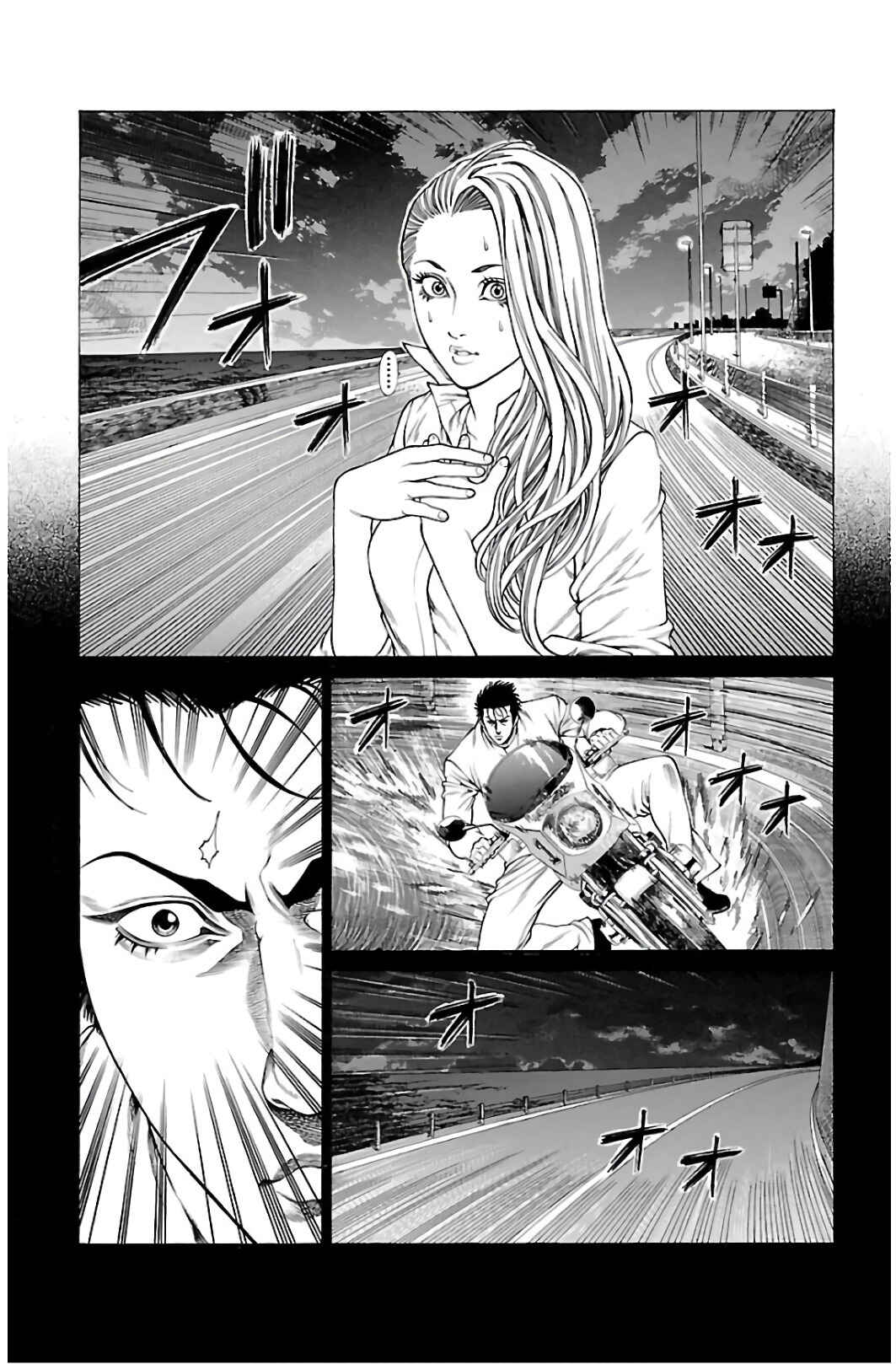 Page 5 Chapter 52 Shonan Seven