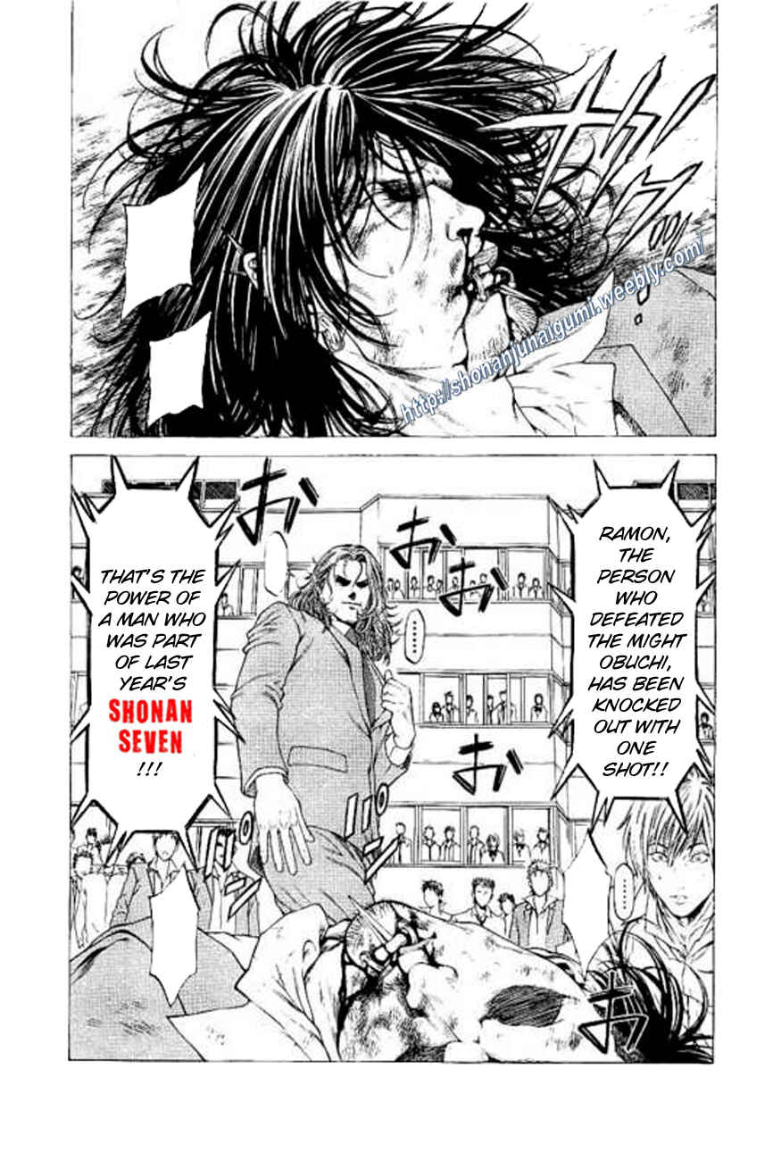 Page 17 Chapter 22 Shonan Seven