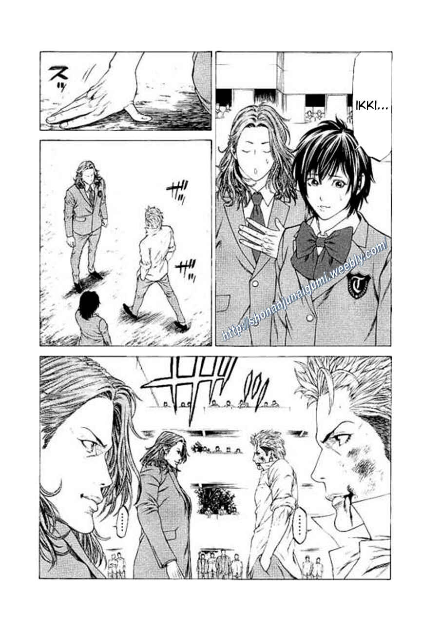 Page 33 Chapter 22 Shonan Seven