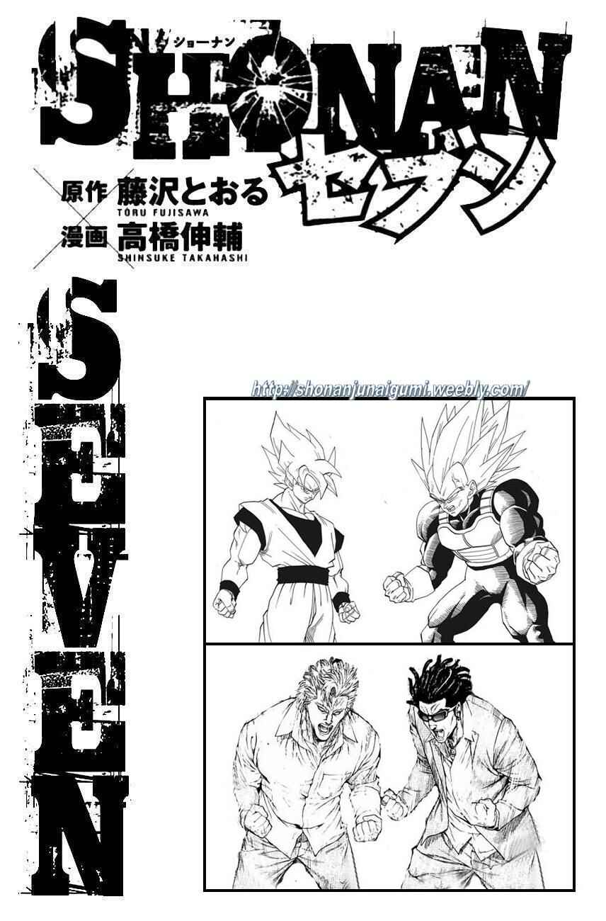 Page 45 Chapter 31 Shonan Seven