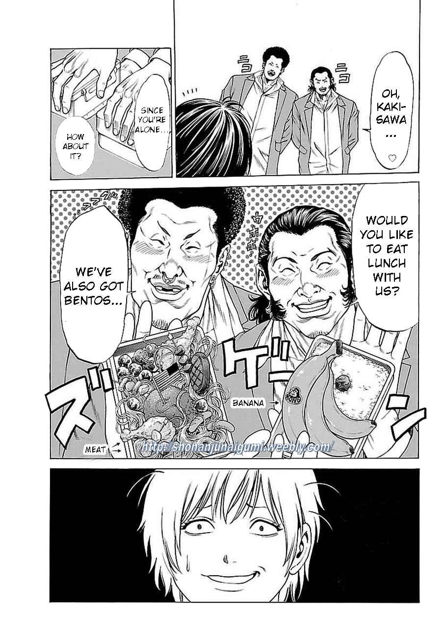 Page 29 Chapter 37 Shonan Seven