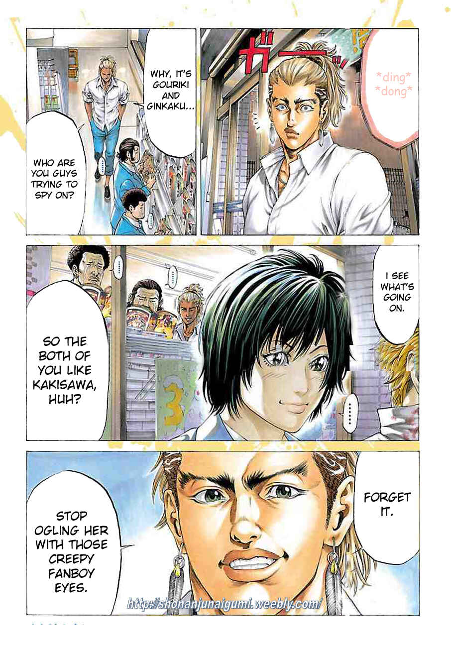 Page 3 Chapter 37 Shonan Seven