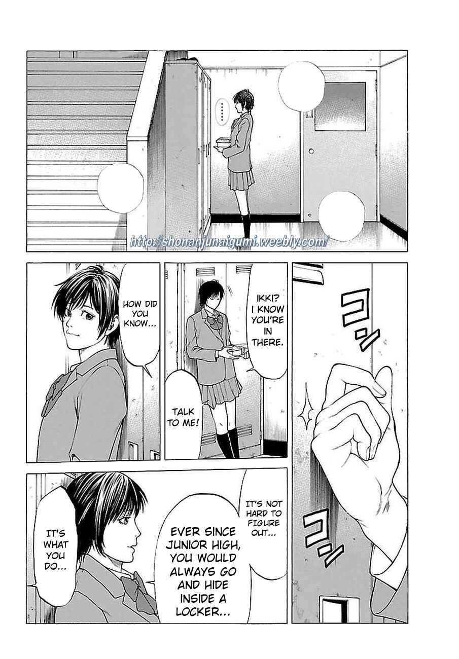 Page 32 Chapter 37 Shonan Seven