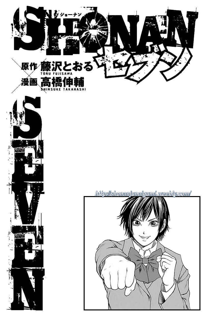 Page 44 Chapter 37 Shonan Seven