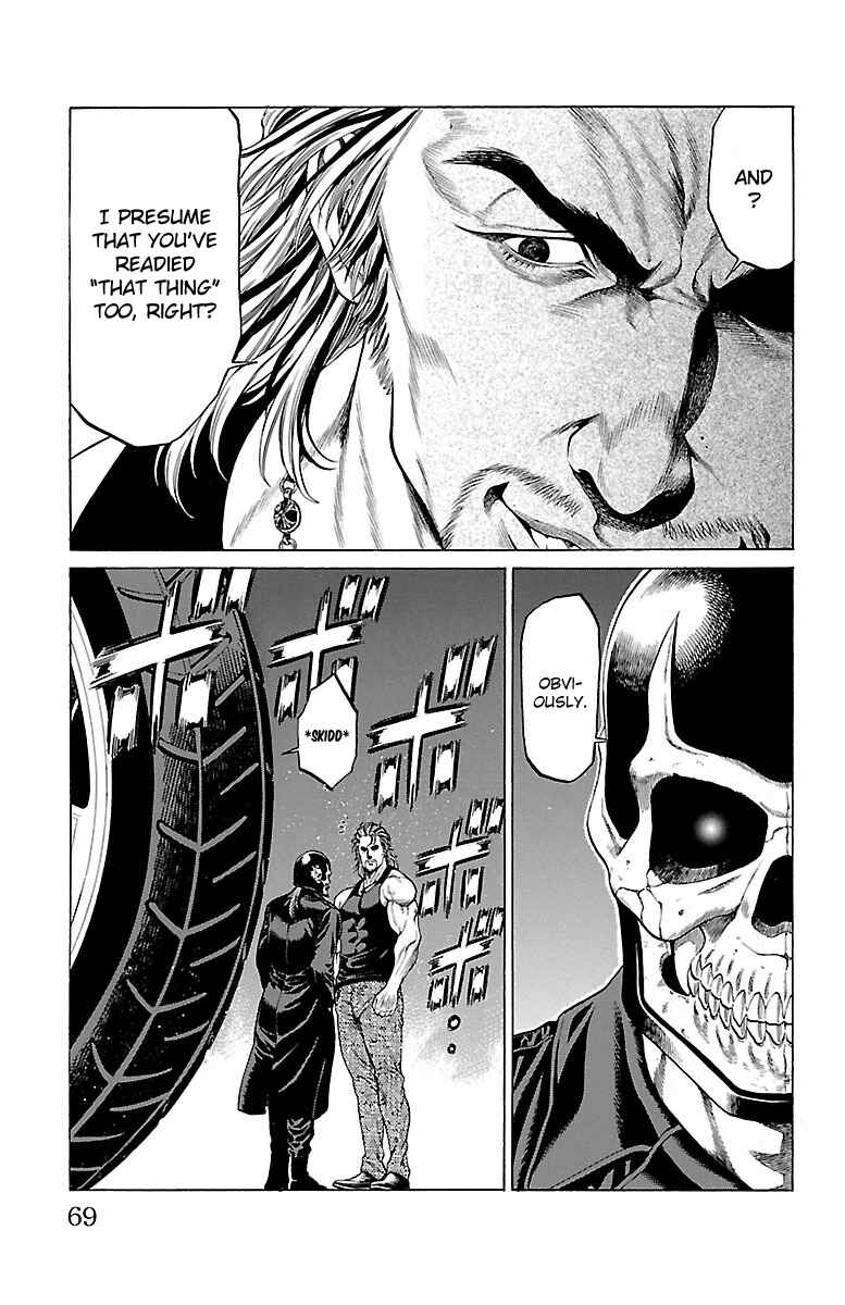 Page 17 Chapter 45 Shonan Seven