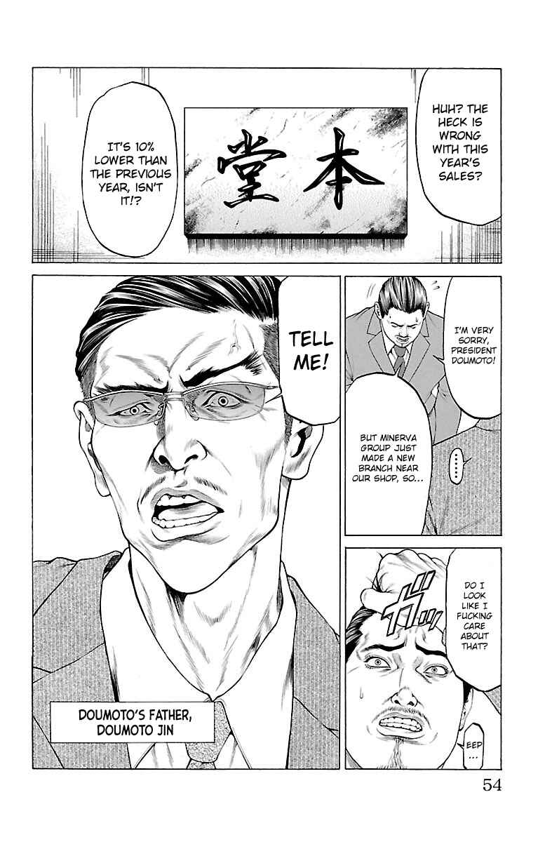 Page 2 Chapter 45 Shonan Seven