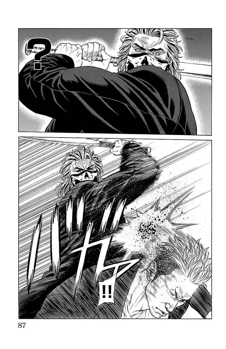 Page 35 Chapter 45 Shonan Seven