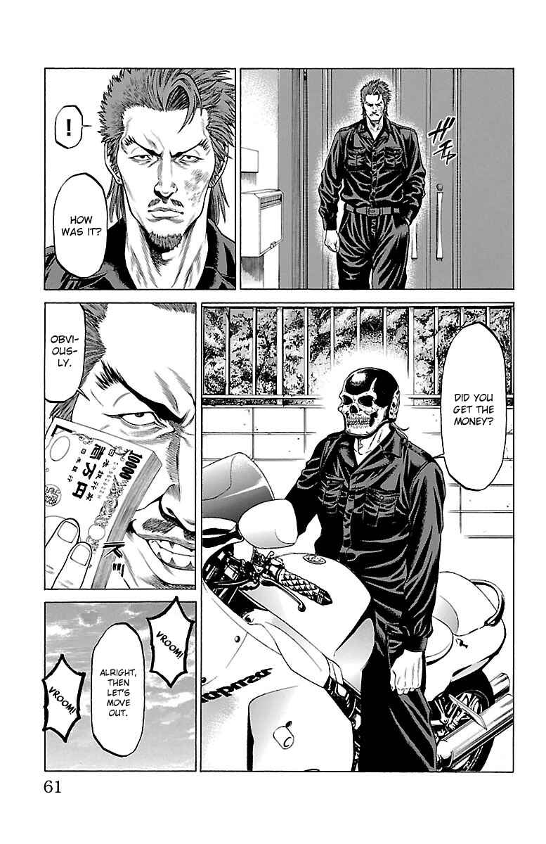 Page 9 Chapter 45 Shonan Seven