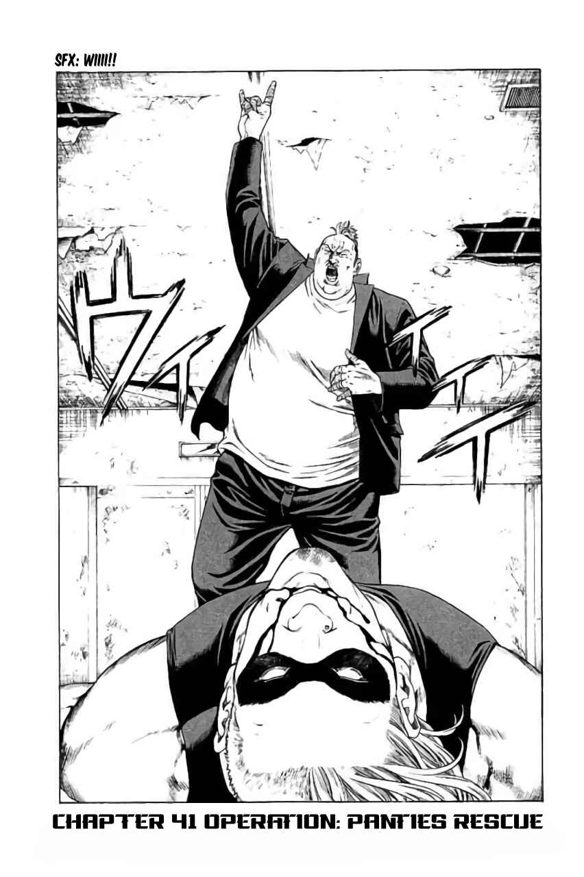 Page 1 Chapter 41 Shonan Seven