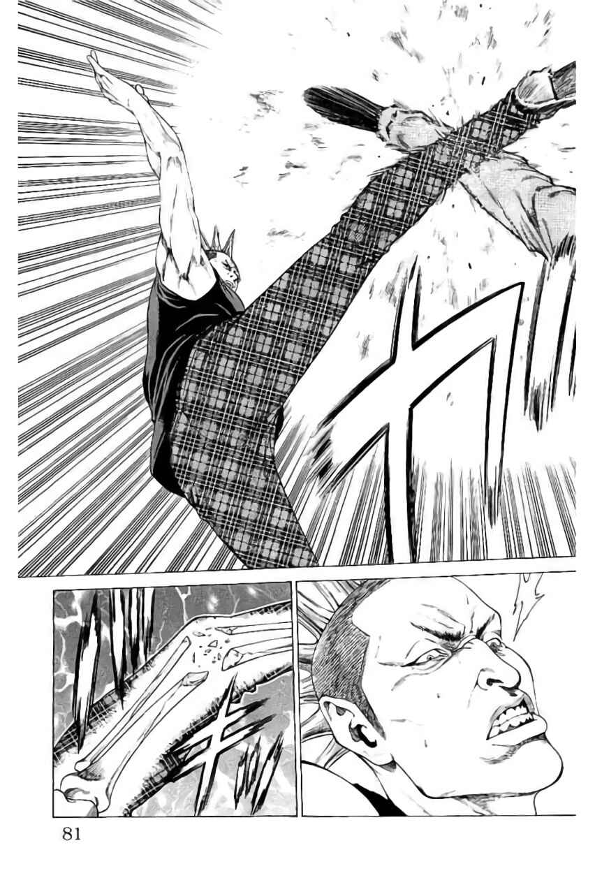 Page 29 Chapter 41 Shonan Seven