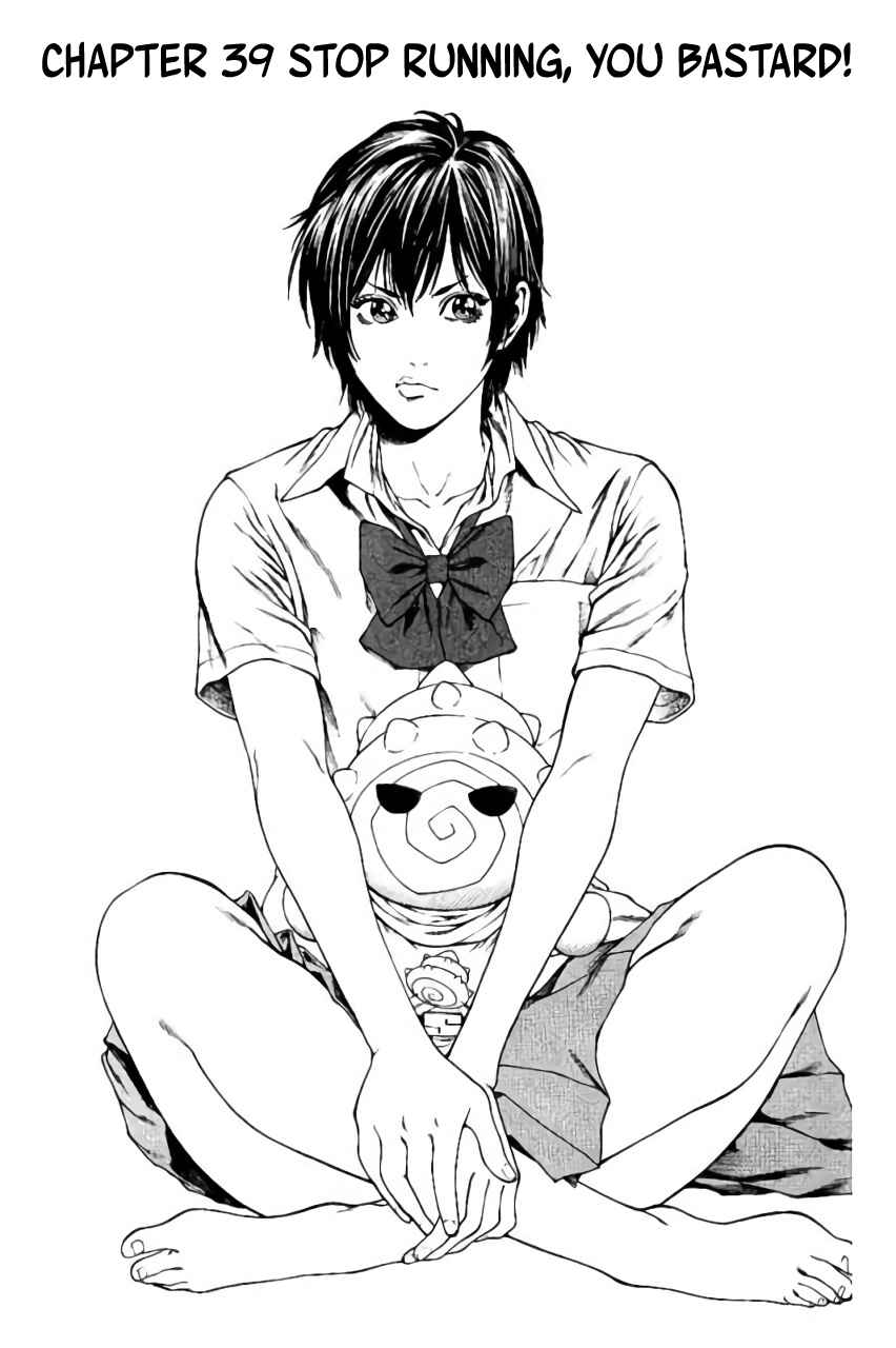 Page 1 Chapter 39 Shonan Seven
