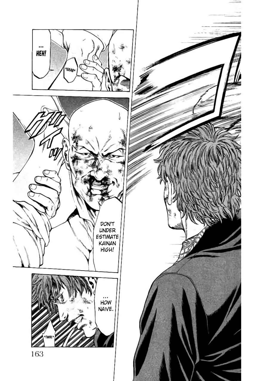 Page 19 Chapter 39 Shonan Seven