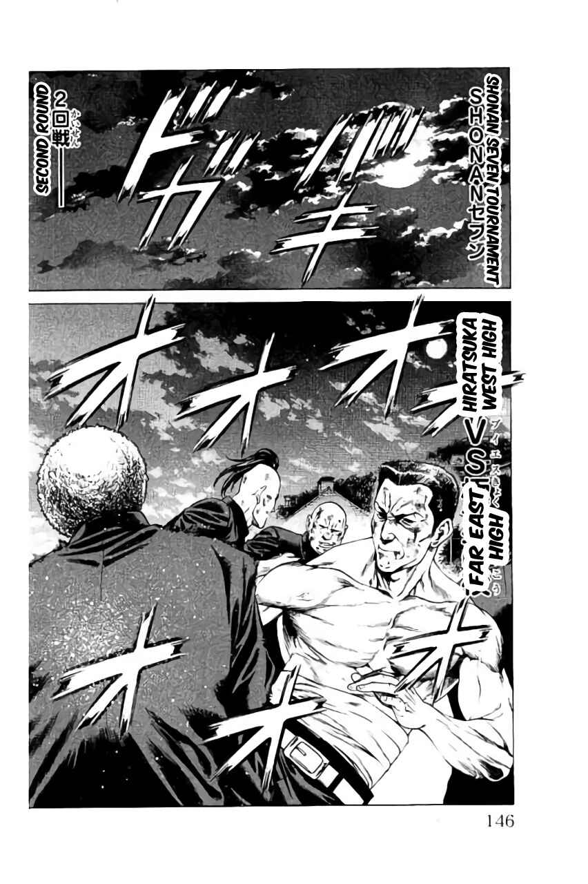Page 2 Chapter 39 Shonan Seven