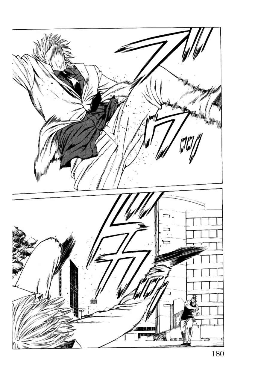 Page 36 Chapter 39 Shonan Seven