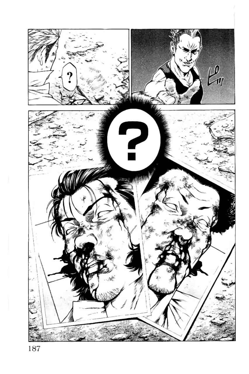 Page 43 Chapter 39 Shonan Seven