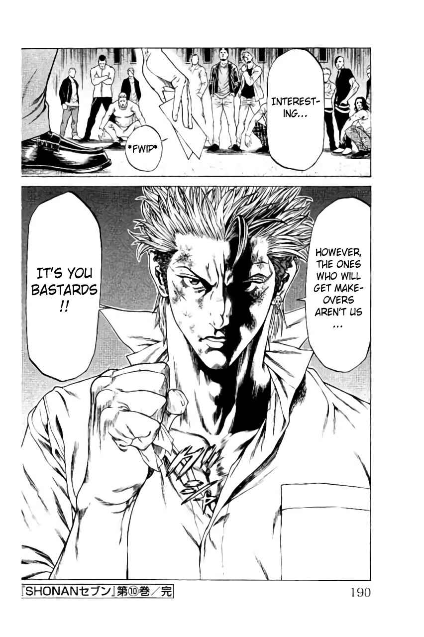 Page 46 Chapter 39 Shonan Seven