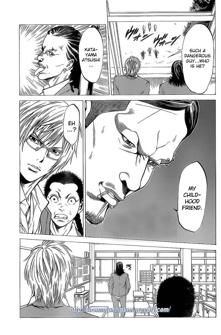Page 1 Chapter 14 Shonan Seven