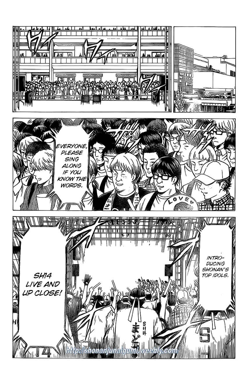 Page 18 Chapter 14 Shonan Seven
