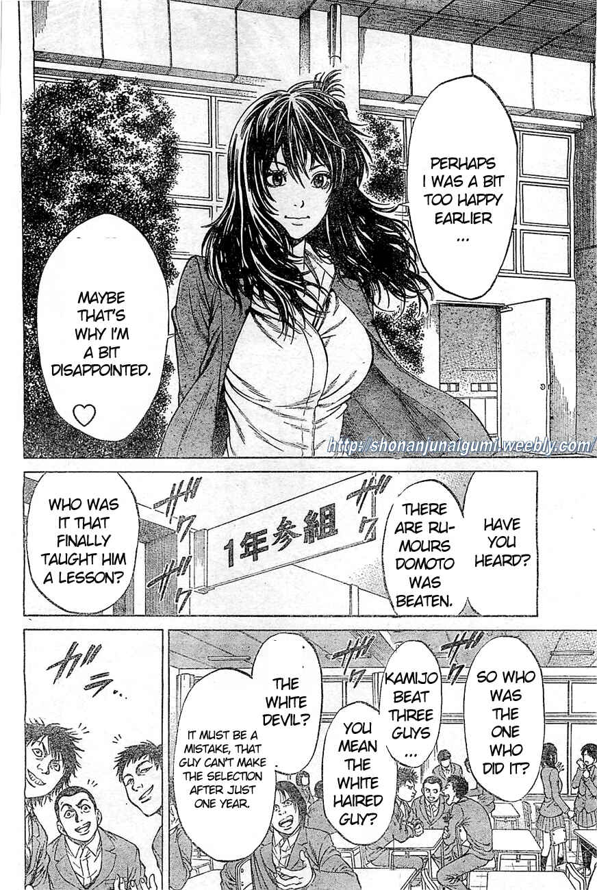 Page 15 Chapter 2 Shonan Seven